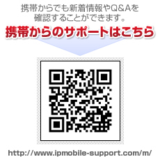 http://www.ipmobile-support.com/m/